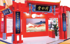 企业标预备案消息可查：同仁堂四川合规 